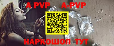 кокаин премиум Краснокаменск