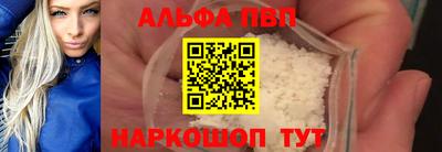 бутик Краснодар