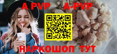 кокаин премиум Краснокаменск