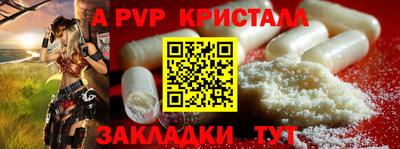 кокаин премиум Краснокаменск