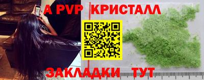 ГАЛЛЮЦИНОГЕННЫЕ ГРИБЫ Краснознаменск