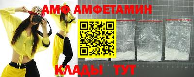 бутик Краснодар