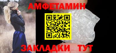 кокаин премиум Краснокаменск