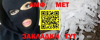 бутик Краснодар