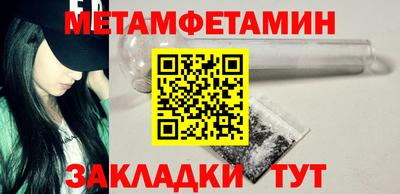 бутик Краснодар
