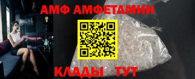бутик Краснодар