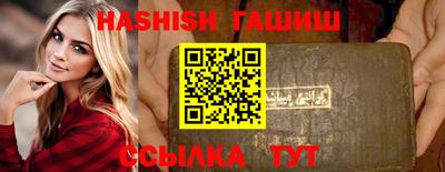 кокаин премиум Краснокаменск