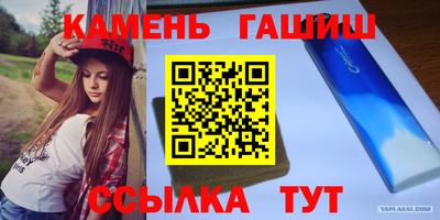 кокаин премиум Краснокаменск