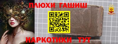 ГАЛЛЮЦИНОГЕННЫЕ ГРИБЫ Краснознаменск