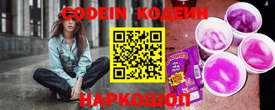 кокаин премиум Краснокаменск