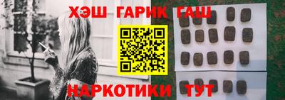 кокаин премиум Краснокаменск