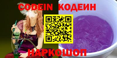 бутик Краснодар