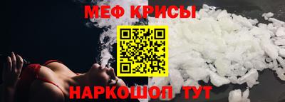 ГАЛЛЮЦИНОГЕННЫЕ ГРИБЫ Краснознаменск