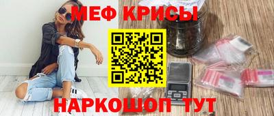 бутик Краснодар