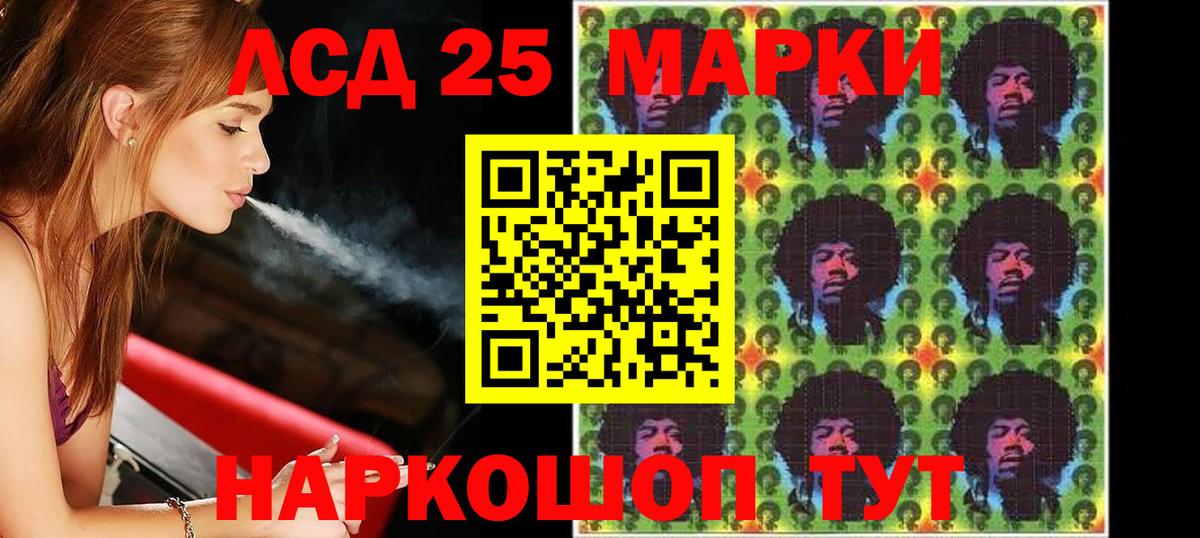 ЛСД экстази  Вход с VPN  Екатеринбург  LSD-25 экстази ecstasy  LSD-25 экстази кислота 