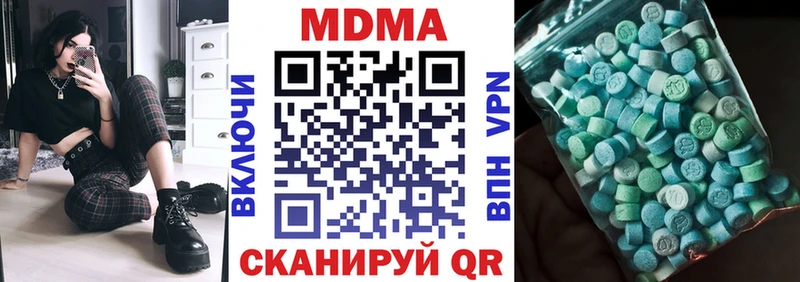 МДМА crystal  блэк спрут как зайти  Екатеринбург 