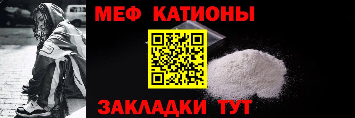 Екатеринбург  Мефедрон  Мефедрон mephedrone  Вход с VPN  Меф кристаллы 