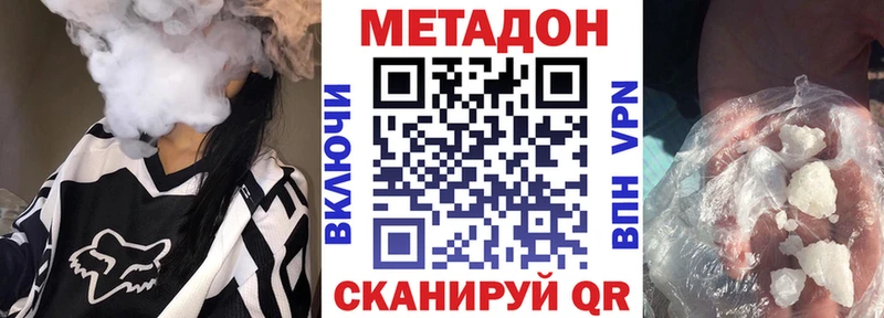 Метадон мёд  Екатеринбург 
