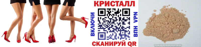 Метамфетамин пудра  Екатеринбург 