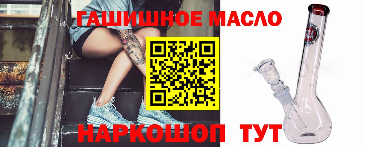 Дистиллят ТГК концентрат Екатеринбург